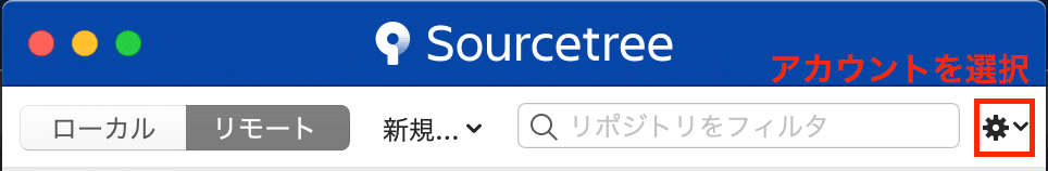 Sourcetree_1