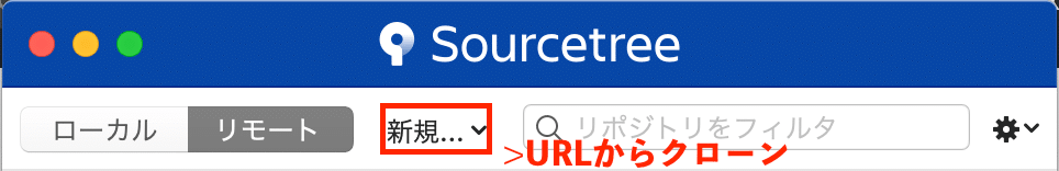 Sourcetree_5